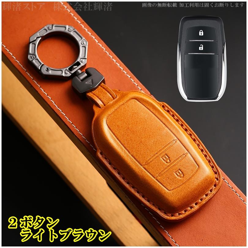 トヨタ 本革 レザー スマートキーケース キーカバー プリウス60系