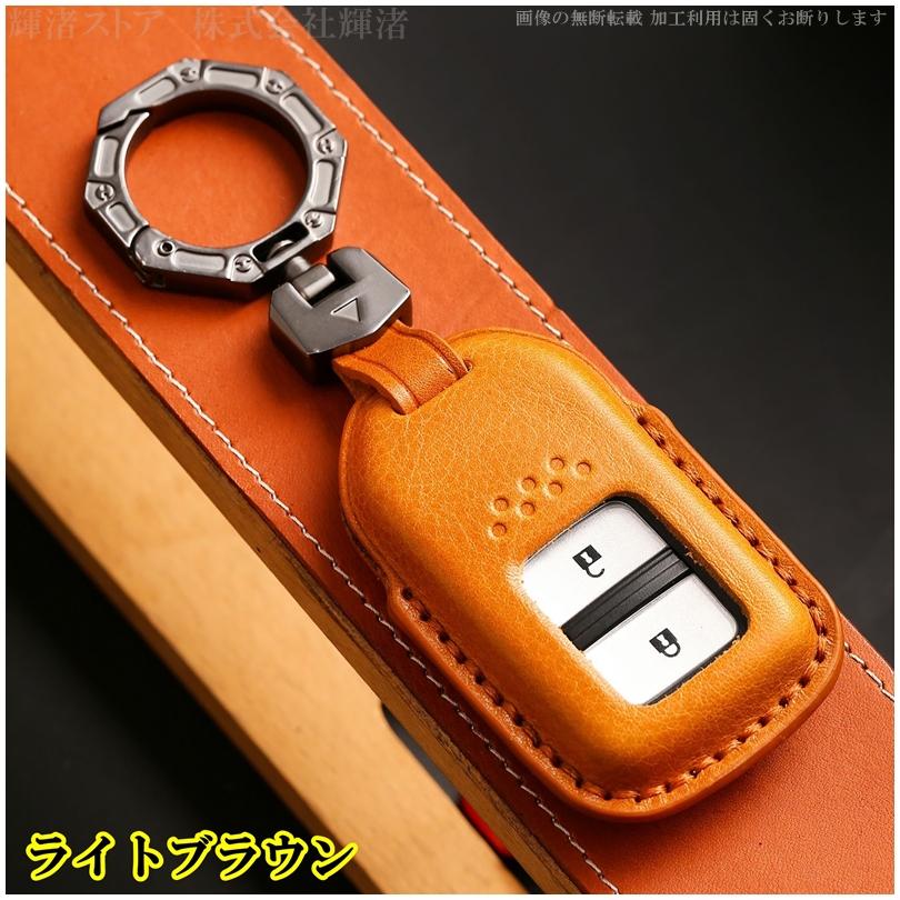 ホンダ 本革 レザー スマートキーケース キーカバー フィット フリード