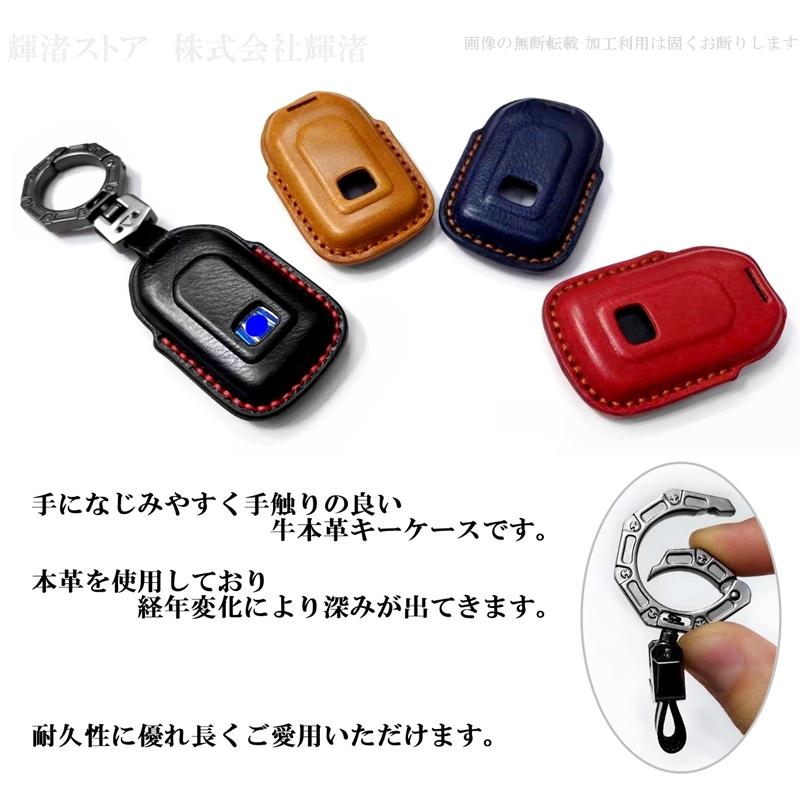ホンダ 本革 レザー スマートキーケース キーカバー フィット フリード