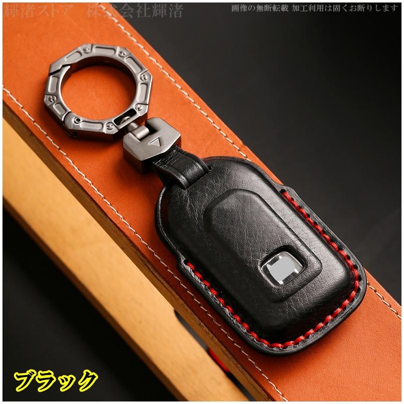 ホンダS660後期国産本革キーケース ホンダ 本革 レザー スマートキーケース キーカバー フィット フリード