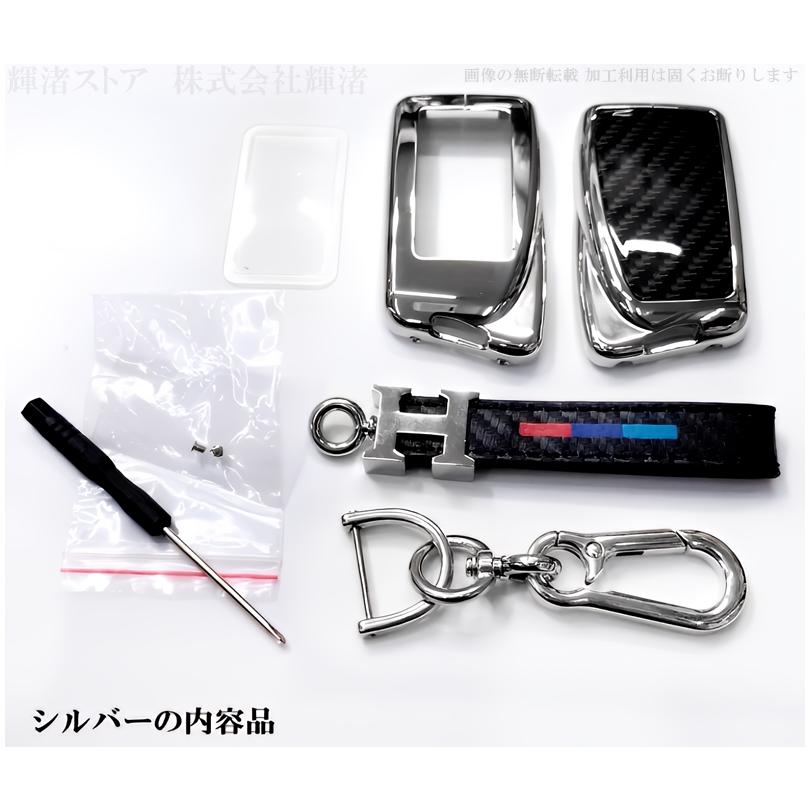 レクサス メタル カーボン調 キーケース キーカバー GS250 GS350