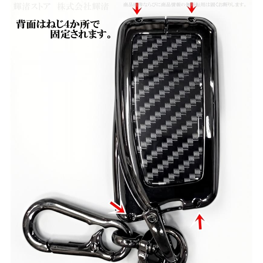 レクサス メタル カーボン調 キーケース キーカバー GS250 GS350