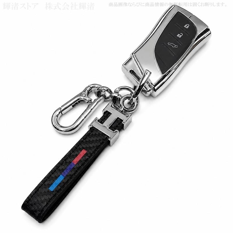 レクサス メタル カーボン調 キーケース キーカバー LBX NX250 NX350h