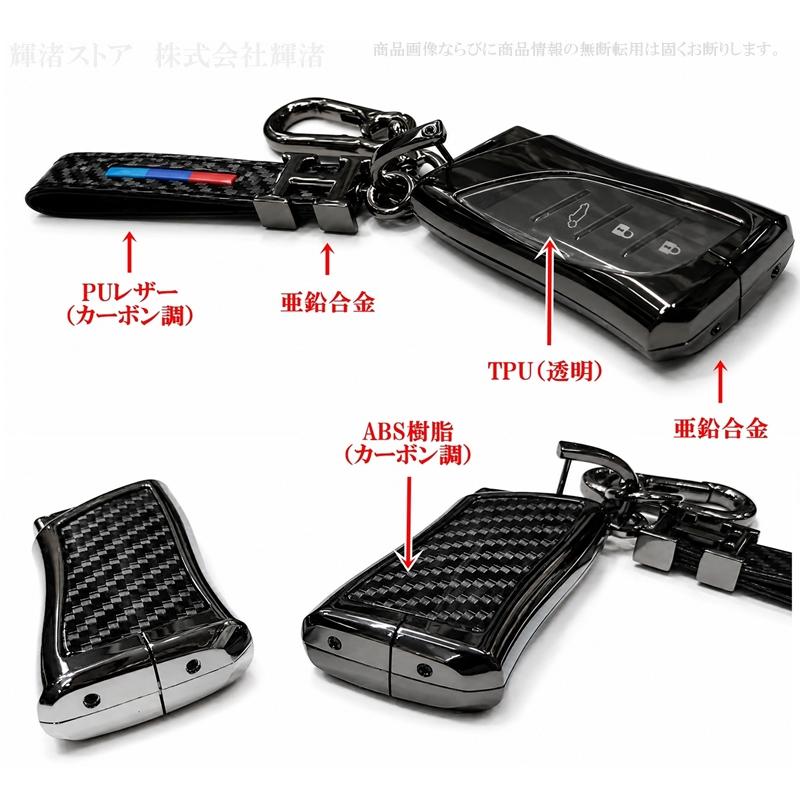 レクサス メタル カーボン調 キーケース キーカバー LBX NX250 NX350h