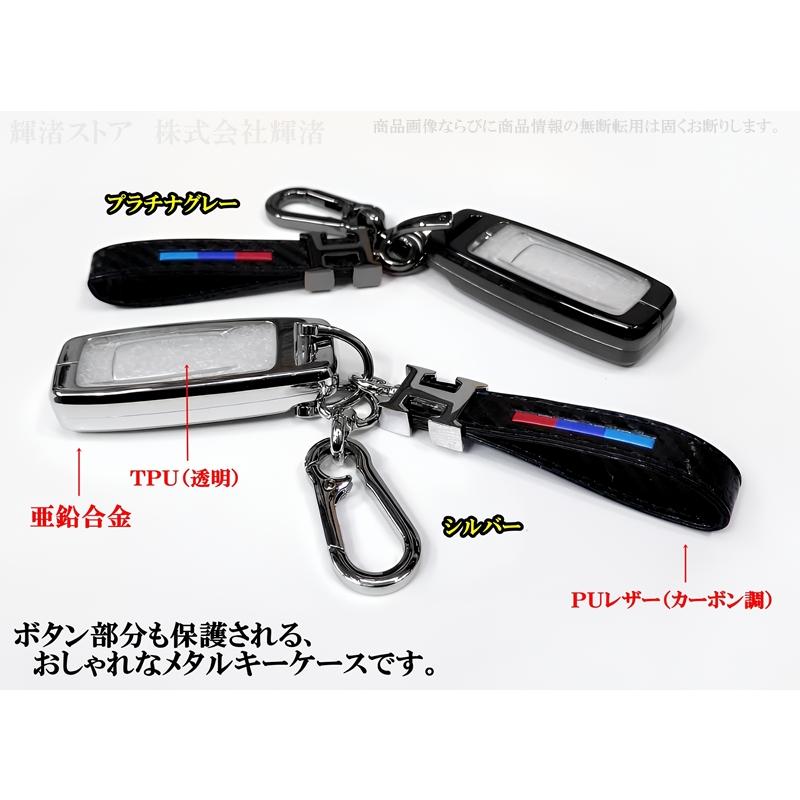 ホンダ バイク メタル カーボン調 スマートキーケース キーカバー