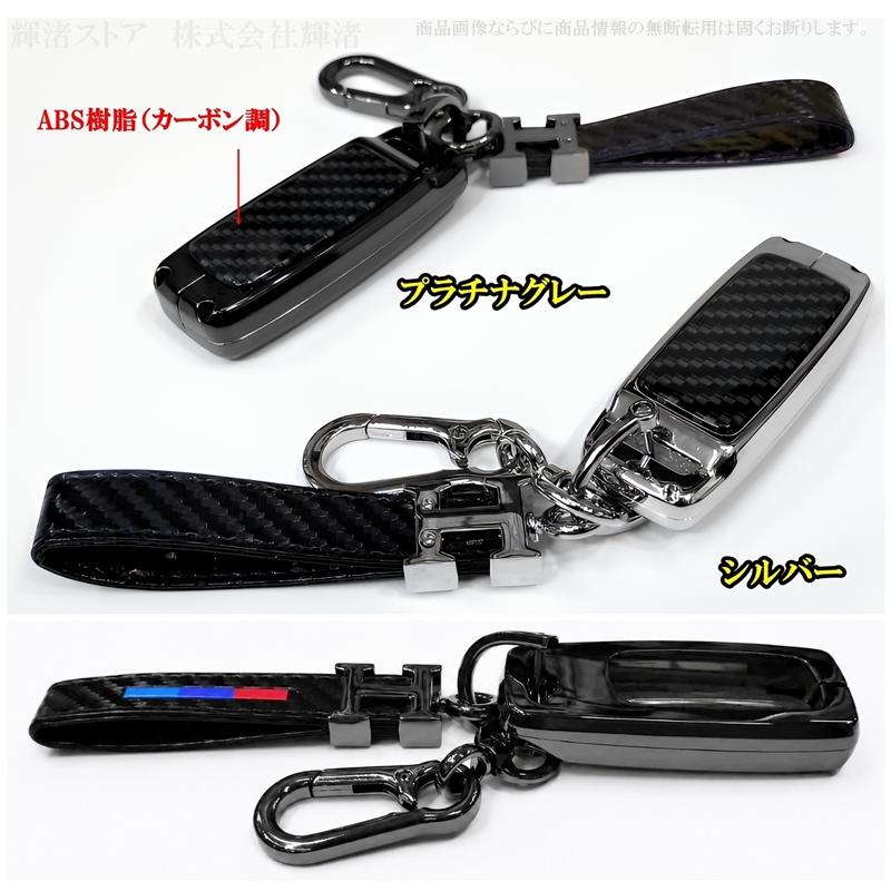 ホンダ バイク メタル カーボン調 スマートキーケース キーカバー