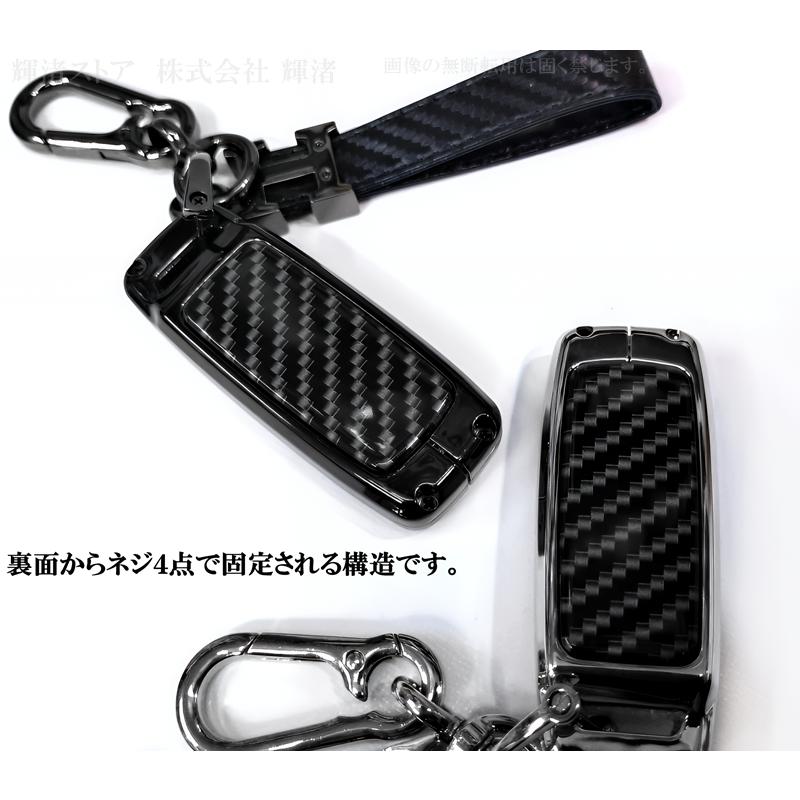 ホンダ バイク メタル カーボン調 スマートキーケース キーカバー