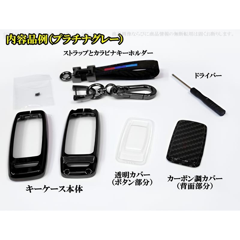 ホンダ バイク メタル カーボン調 スマートキーケース キーカバー