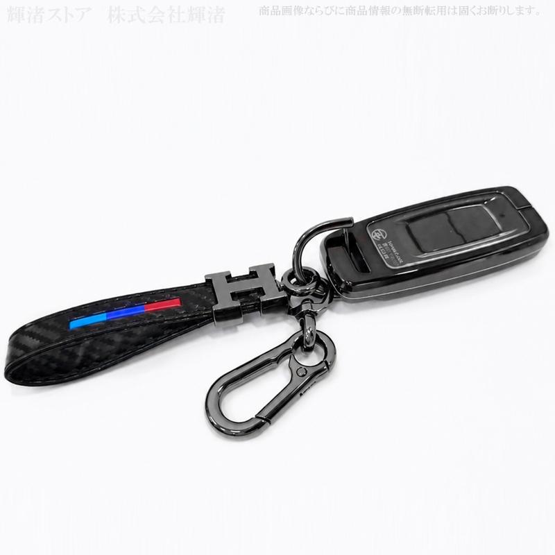 ホンダ バイク メタル カーボン調 スマートキーケース キーカバー