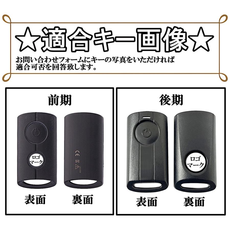 ヤマハ バイク用 メタル カーボン調 スマートキーケース キーカバー
