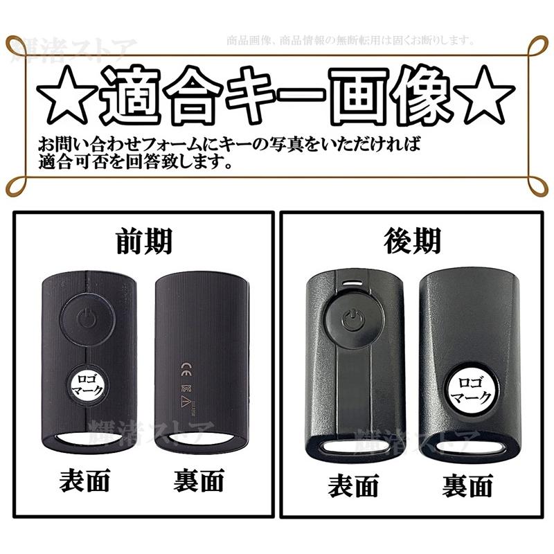 ヤマハ バイク用 メタル カーボン調 スマートキーケース キーカバー