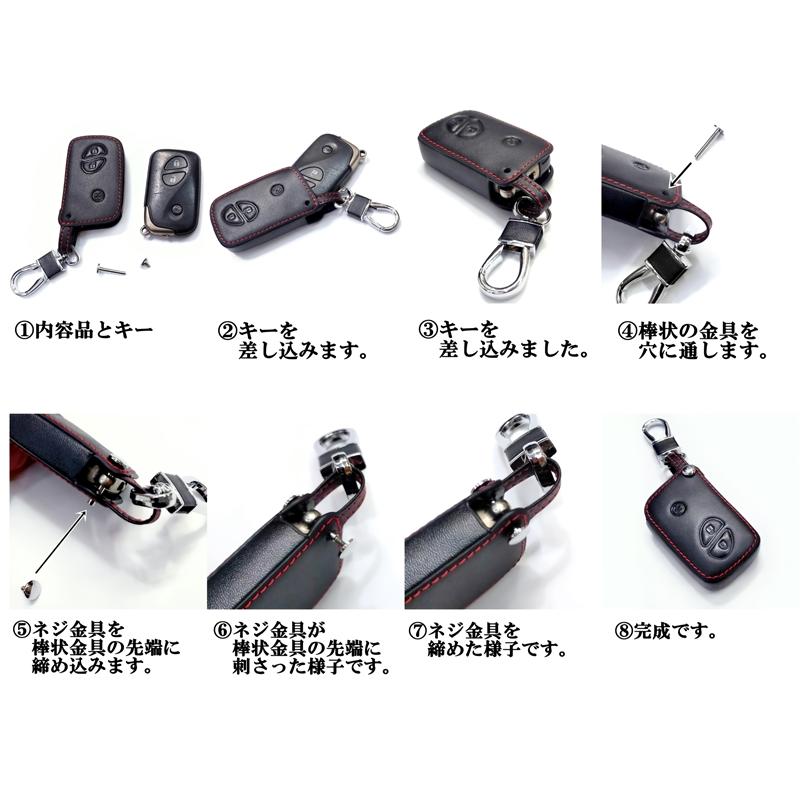 レクサス 牛本革 レザー スマートキーケース キーカバー GS350 GS430