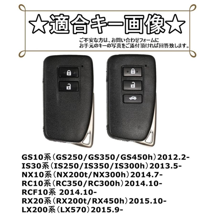 レクサス 牛本革 レザー スマートキーケース キーカバー キーホルダー 