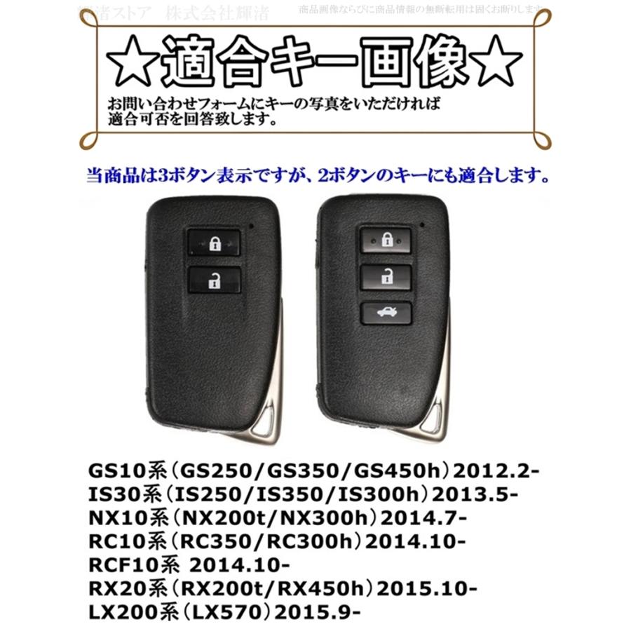 レクサス 牛本革 レザー スマートキーケース キーカバー キーホルダー