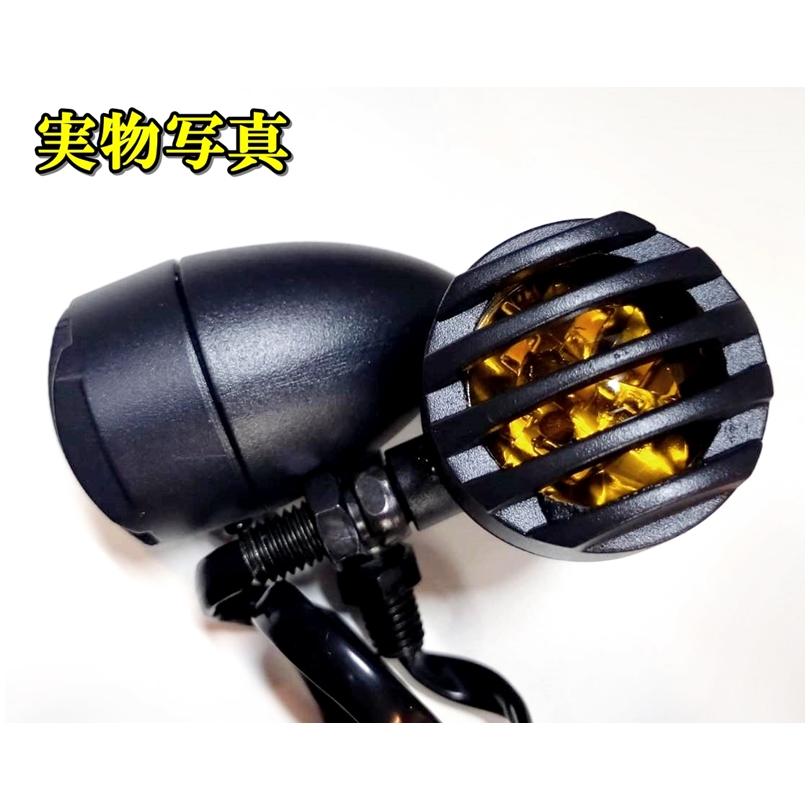 バイク 汎用 LED ウインカー 4個セット 1台分 砲弾 ハロゲン 金属製