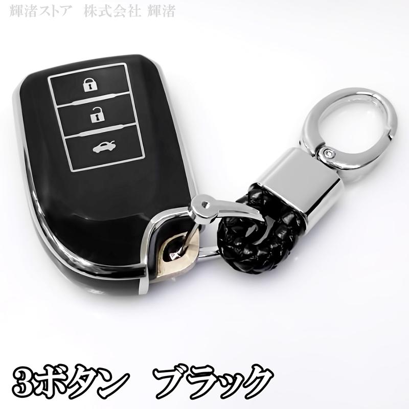 美品 ハイエース レジアス 4ボタン スマートキー 200系 4a(39) トヨタ TPU スマートキーケース キーカバー 200系 ハイエースバン