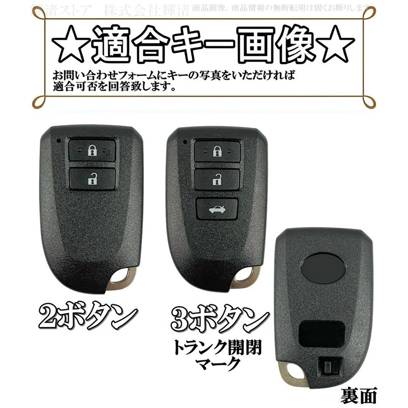 トヨタ TPU スマートキーケース キーカバー 200系 ハイエースバン