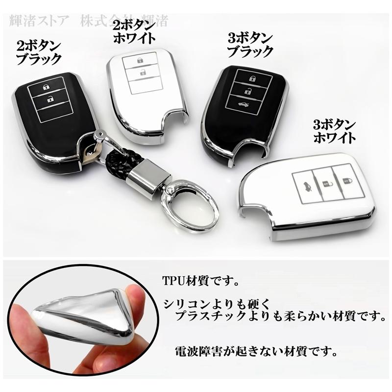 トヨタ TPU スマートキーケース キーカバー 200系 ハイエースバン