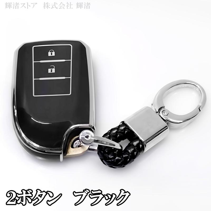 トヨタ TPU スマートキーケース キーカバー 200系 ハイエースバン
