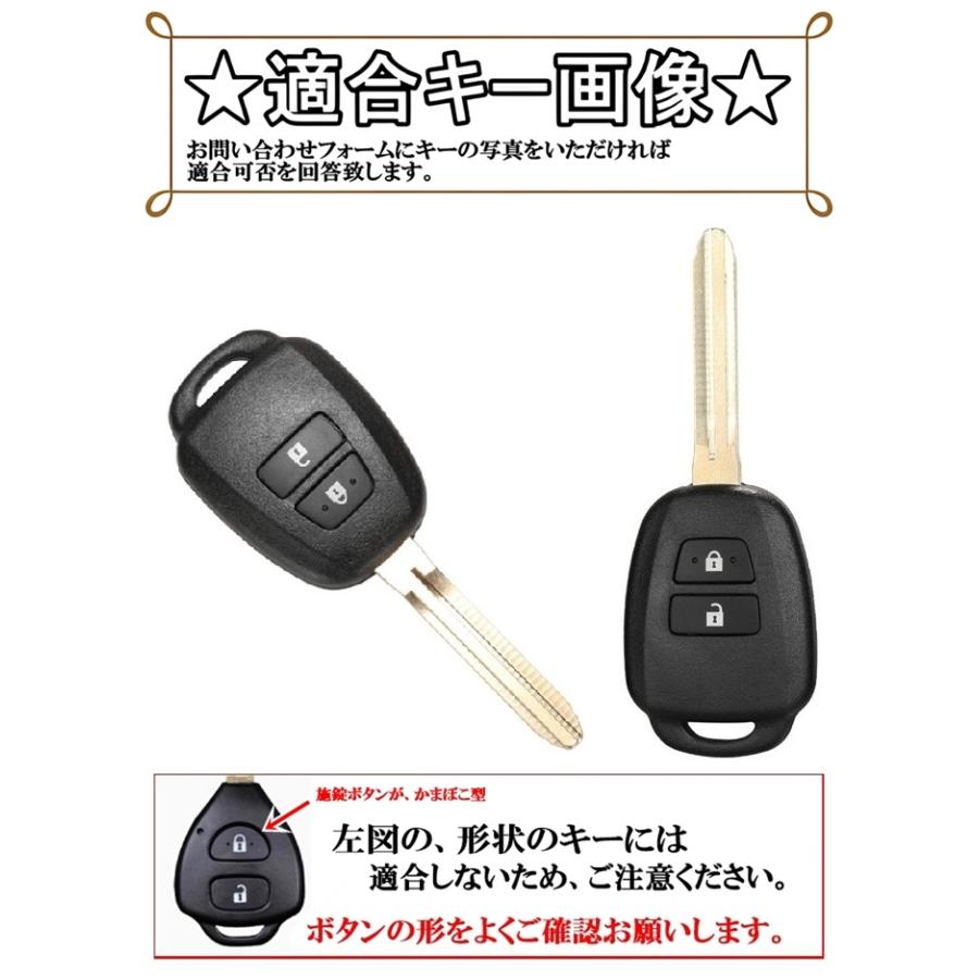 トヨタ 牛本革 レザー キーケース キーカバー アクア ハイエース200系