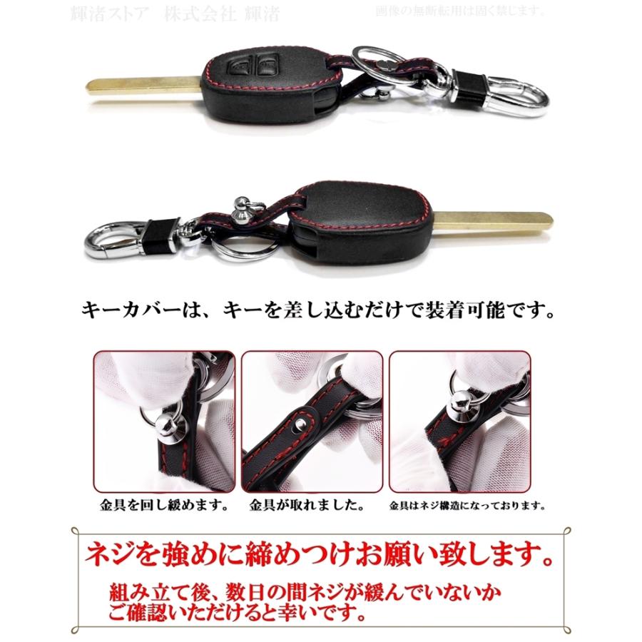 トヨタ 牛本革 レザー キーケース キーカバー アクア ハイエース200系