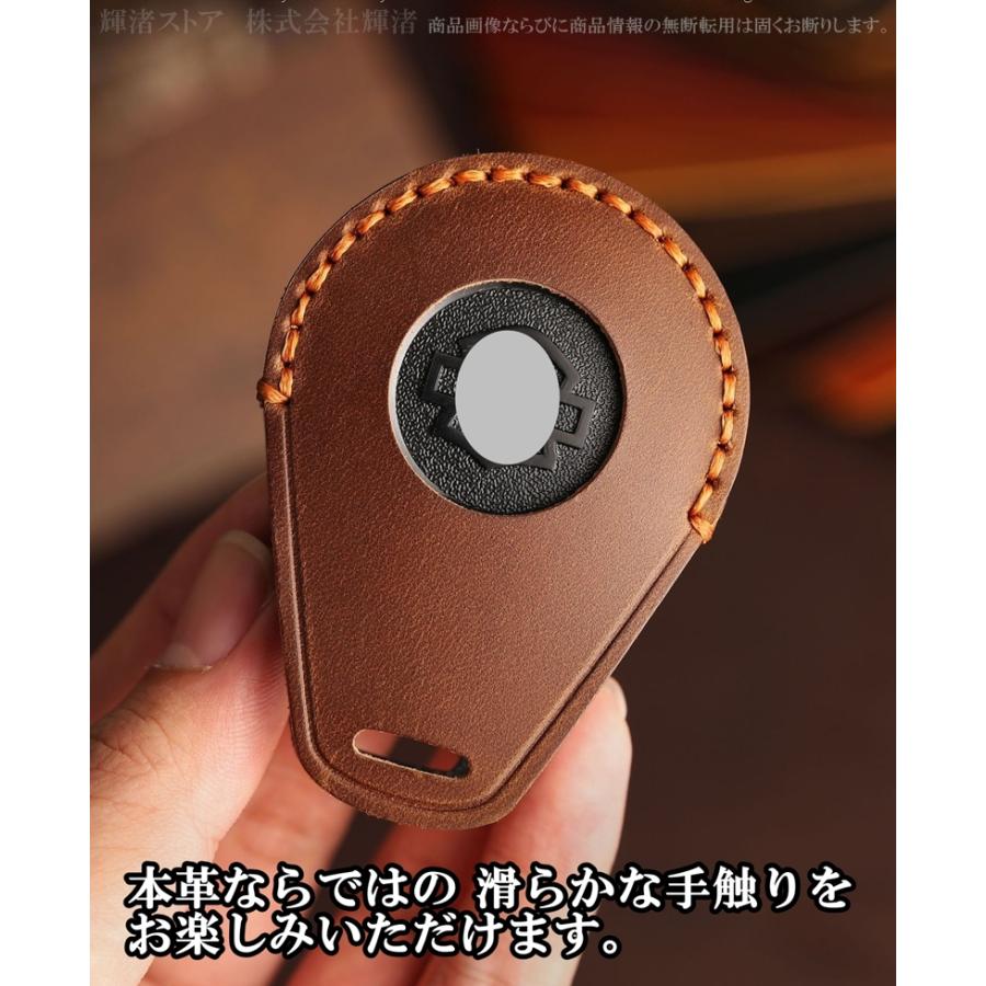 ハーレーダビッドソン 本革 レザー ツートン キーケース キーカバー