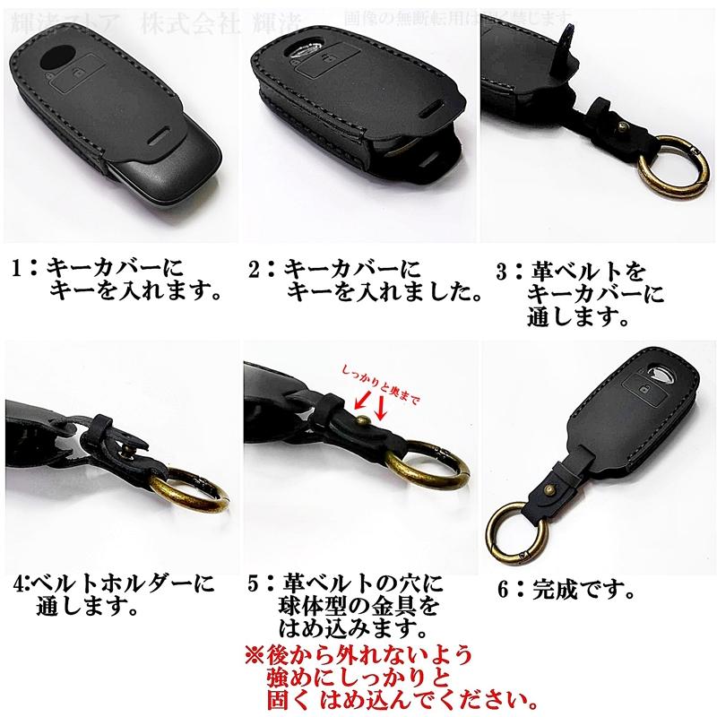 LIMI feu バットシルエット キーケース 黒 トヨタ ダイハツ 本革 レザー キーケース キーカバー ピクシス ライズ