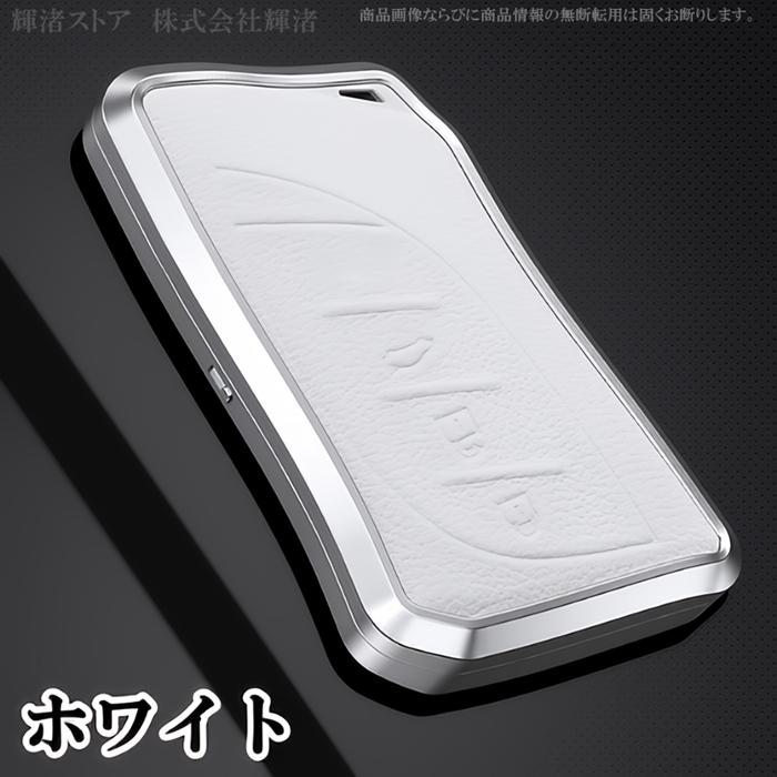 レクサス アルミ 本革 レザー メタル キーケース キーカバー LBX NX250