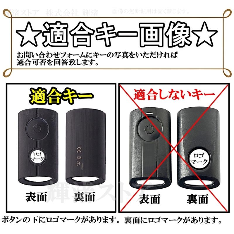 ヤマハ バイク用 メタル TPU スマートキーケース キーカバー YAMAHA