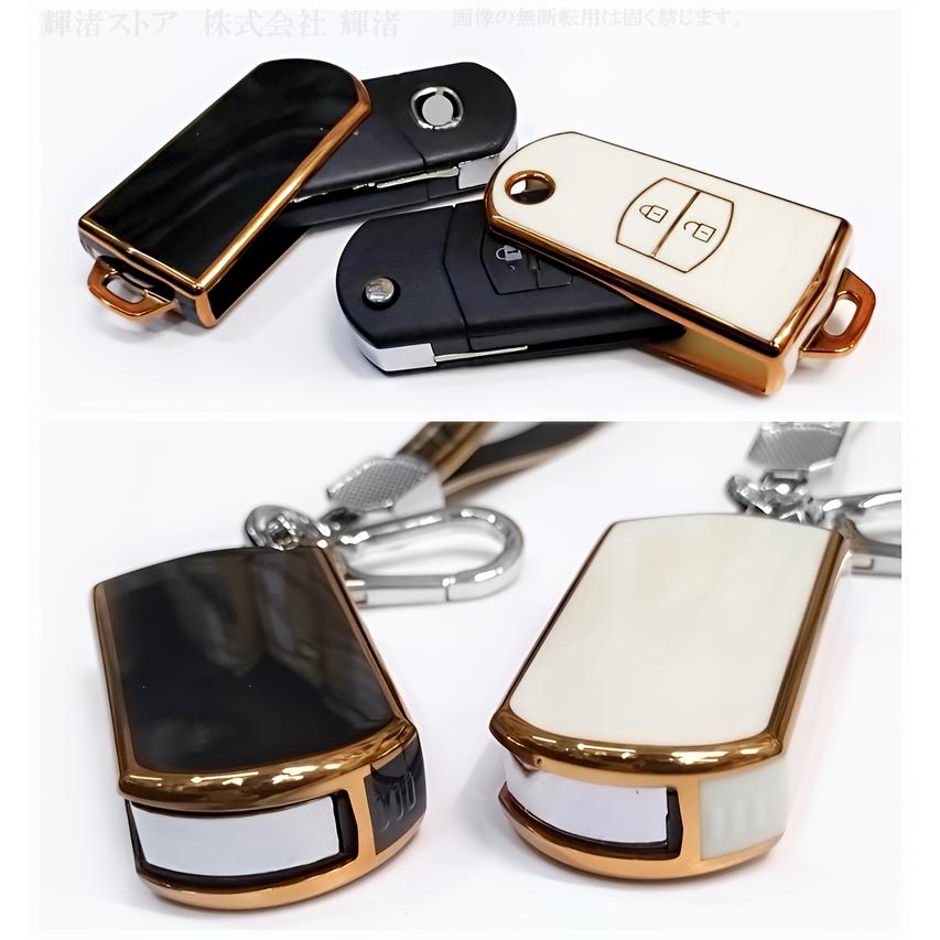 マツダ ゴールド TPU スマートキーケース キーカバー デミオ MPV