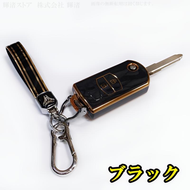 マツダ ゴールド TPU スマートキーケース キーカバー デミオ MPV