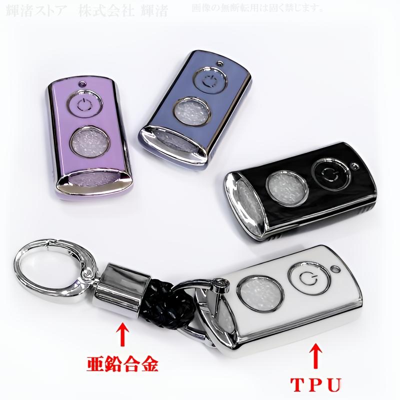 ヤマハ バイク用 TPU スマートキーケース キーカバー YAMAHA