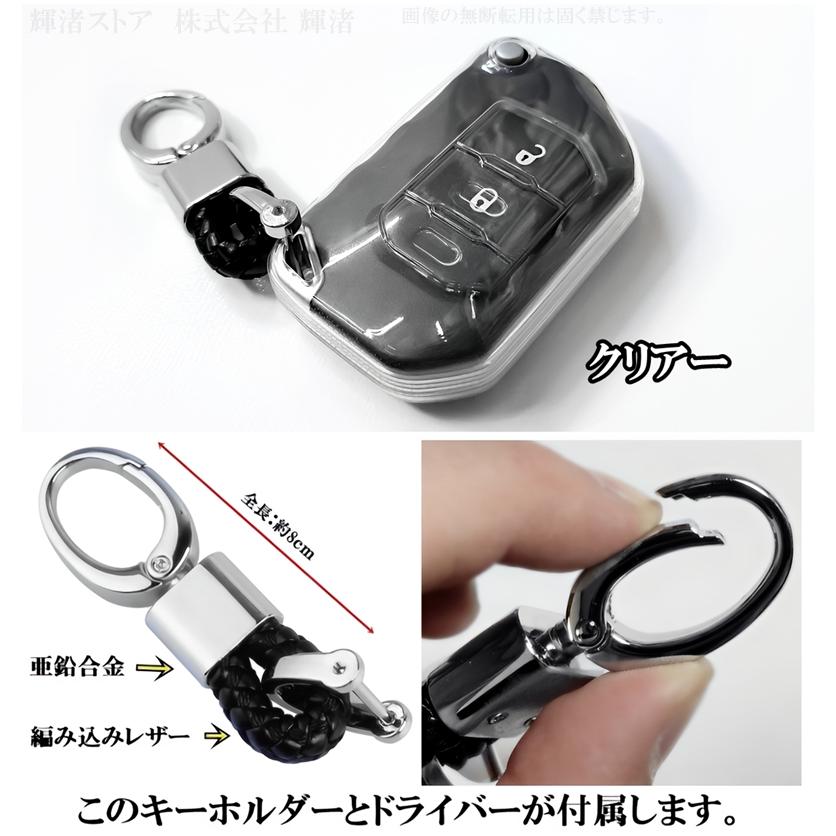ジープ JEEP TPU クリアー スモーク スマートキーケース キーカバー