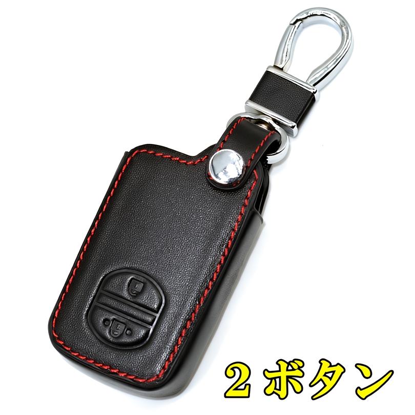 トヨタ 本革 レザー キーケース キーカバー プリウス30系 アクア