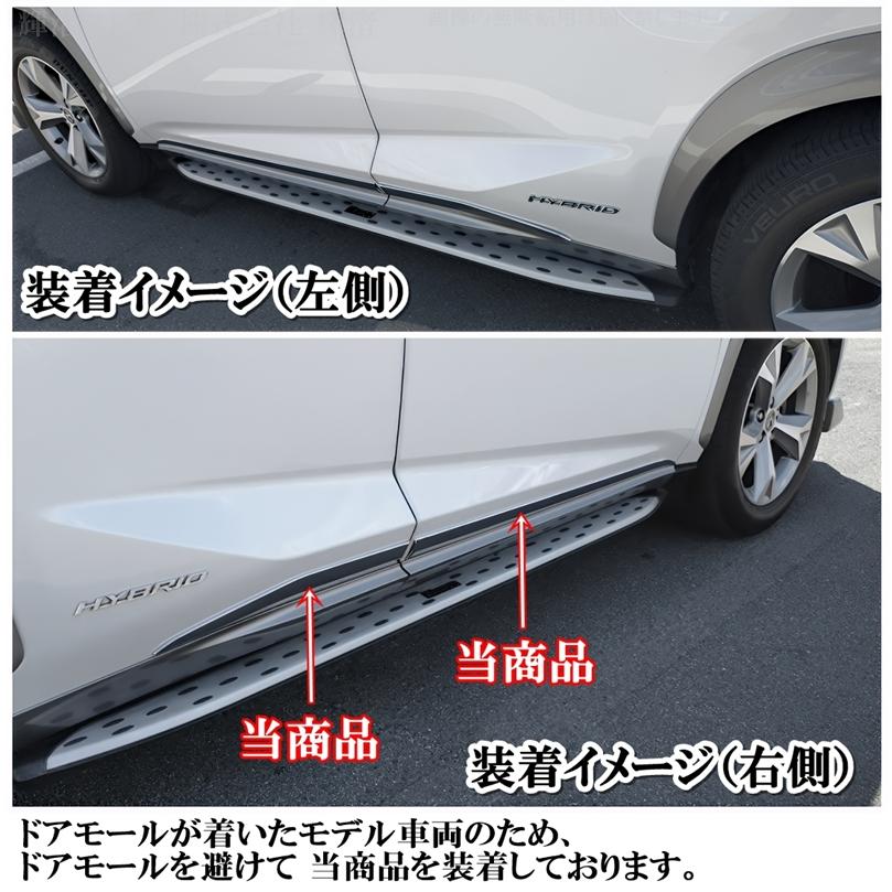 レクサス NX 10系 200t 300h AGZ10 AGZ15 AYZ10 AYZ15 メッキ サイド