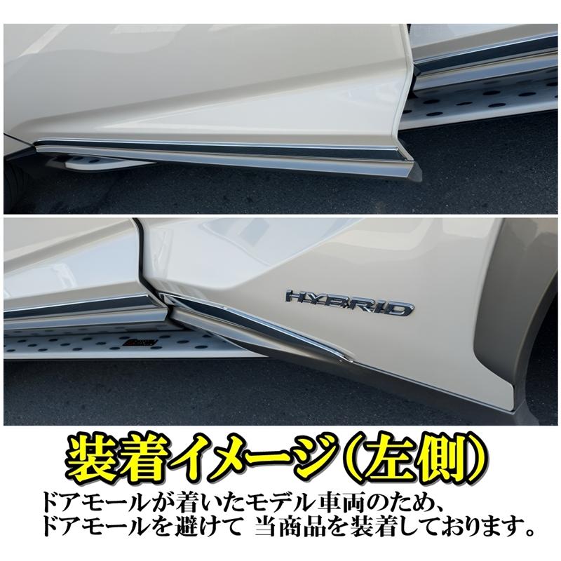 レクサス NX 10系 200t 300h AGZ10 AGZ15 AYZ10 AYZ15 メッキ サイド