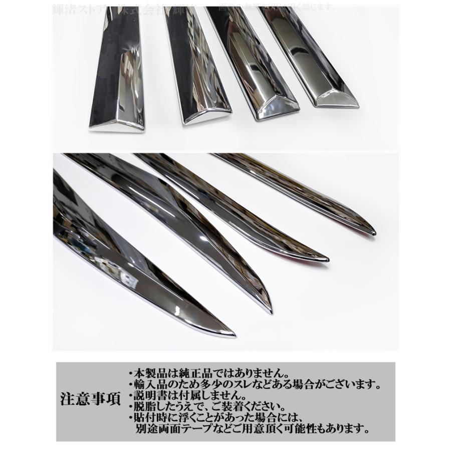 レクサス NX 10系 200t 300h AGZ10 AGZ15 AYZ10 AYZ15 メッキ サイド