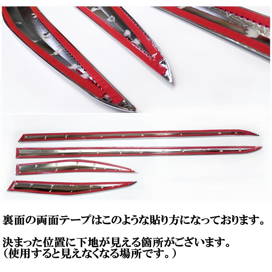 レクサス NX 10系 200t 300h AGZ10 AGZ15 AYZ10 AYZ15 メッキ サイド