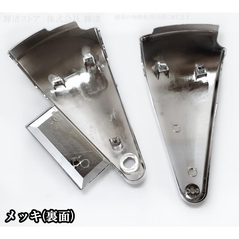 カワサキ バルカン400 VN400 バルカン800 VN800 クラシック 左右セット 
