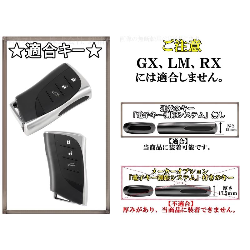レクサス アルミ スエード調 レザー キーケース キーカバー LBX NX250