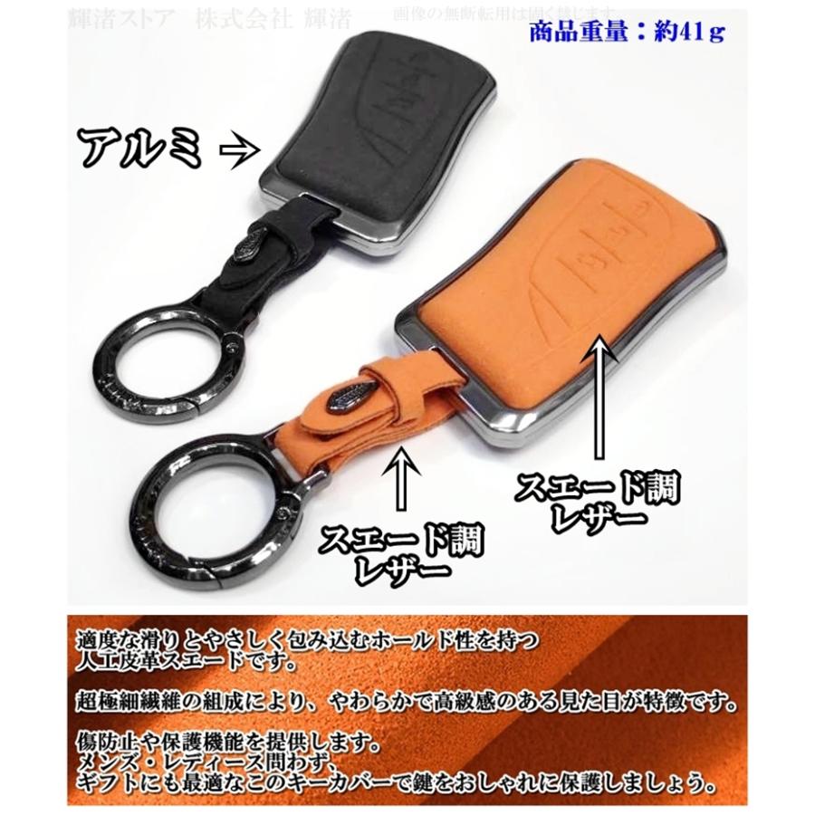 レクサス アルミ スエード調 レザー キーケース キーカバー LBX NX250