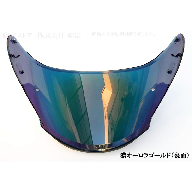 ショーエイ 互換 ヘルメットシールド SHOEI Jクルーズ J-Cruise1 J