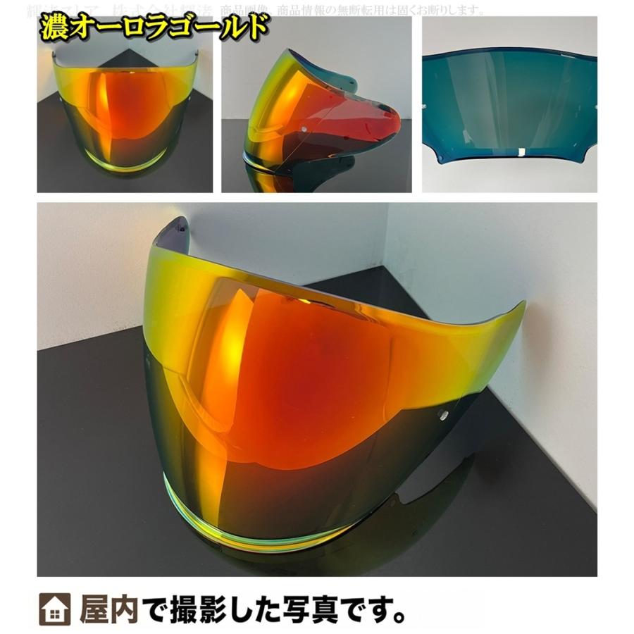 ショーエイ 互換 ヘルメットシールド SHOEI Jクルーズ J-Cruise1 J