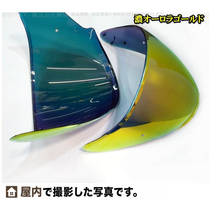 ショーエイ 互換 ヘルメットシールド SHOEI Jクルーズ J-Cruise1 J