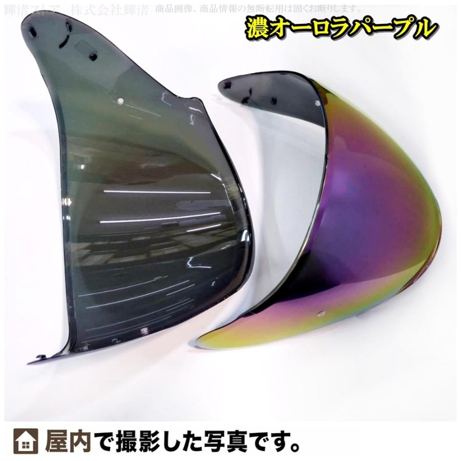 ショーエイ 互換 ヘルメットシールド SHOEI Jクルーズ J-Cruise1 J