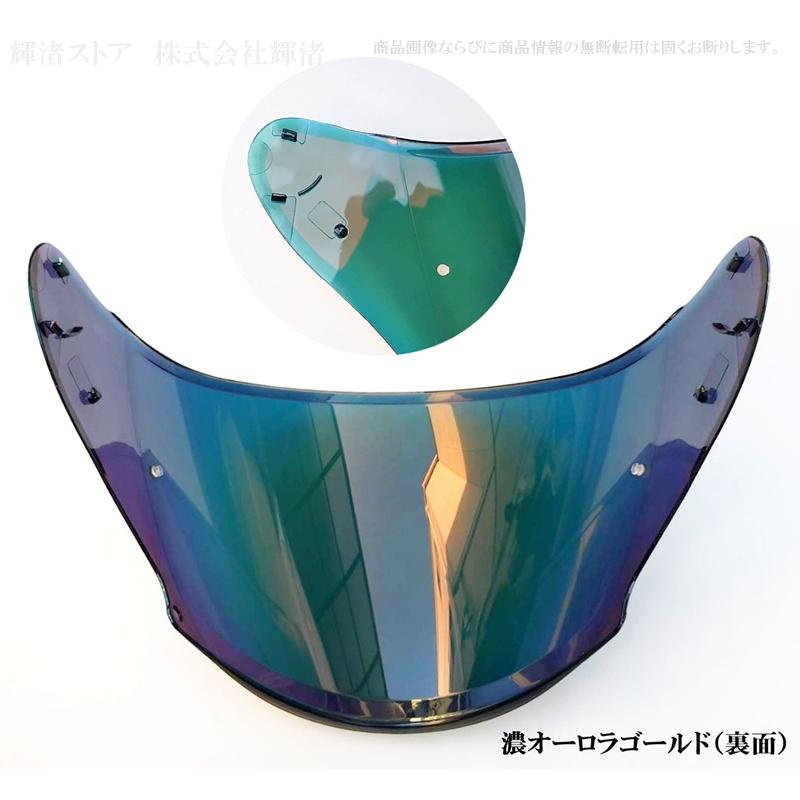ショーエイ 互換 ヘルメットシールド SHOEI Jクルーズ J-Cruise1 J