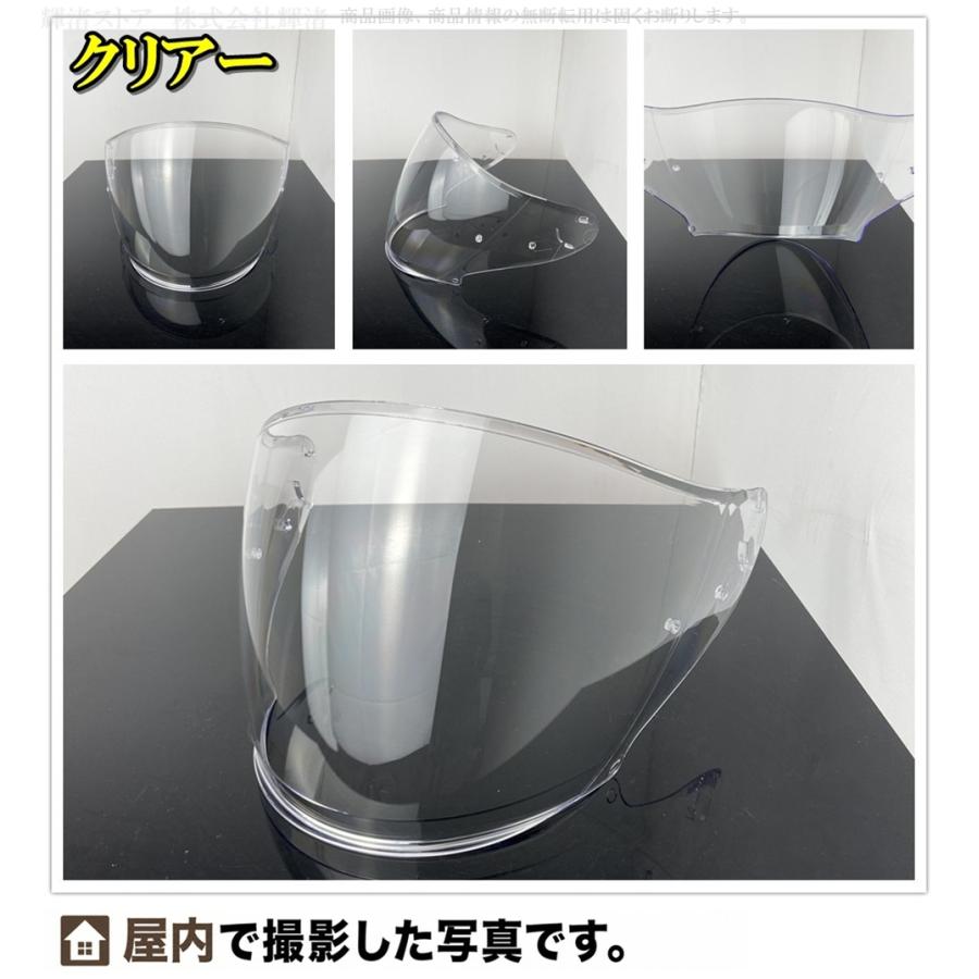 SHOEI シールド CJ-1 クリア　スモーク　2枚セット ショーエイ 互換 ヘルメットシールド SHOEI Jクルーズ J-Cruise1 J