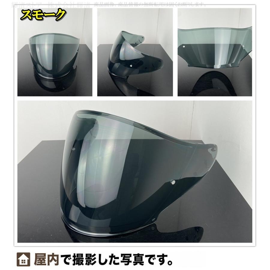 [SHOEI]CJ-2シールドとCJ-2用のDRYLENSのセット ショーエイ 互換 ヘルメットシールド SHOEI Jクルーズ J-Cruise1 J