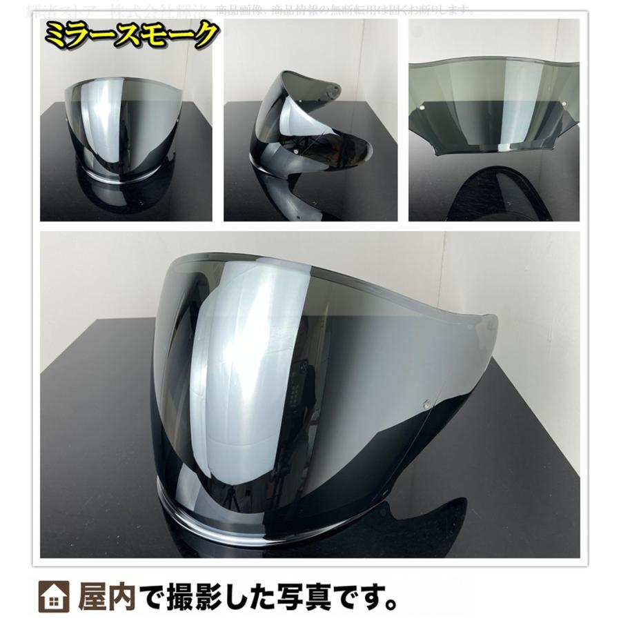 ショーエイ 互換 ヘルメットシールド SHOEI Jクルーズ J-Cruise1 J