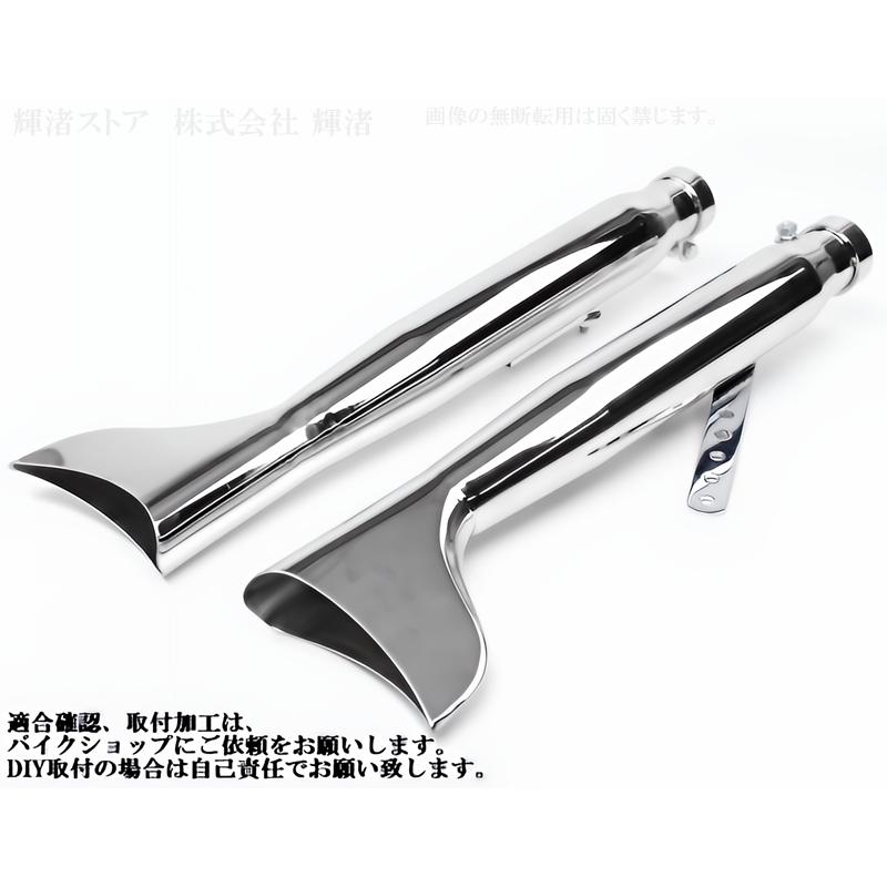 バイク 汎用 フィッシュテール マフラー 差込内径36-45mm 全長560mm